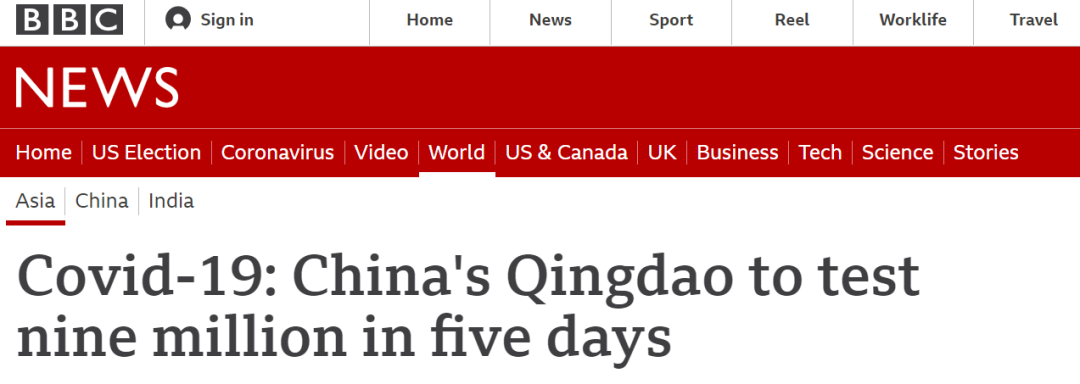BBC报道截图