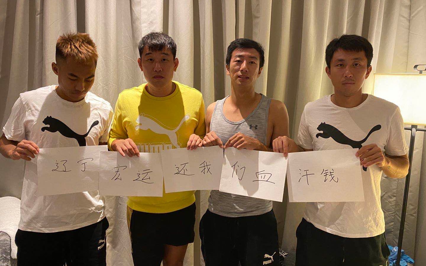 王乔、吕伟、李佳赫、宋琛 至从左(球)等右。讨薪员供访者受图。