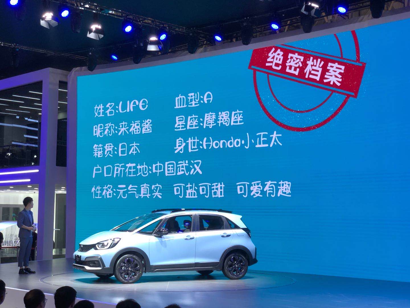 Z世代们还在为选车纠结不已 不如看看“Honda小正太”