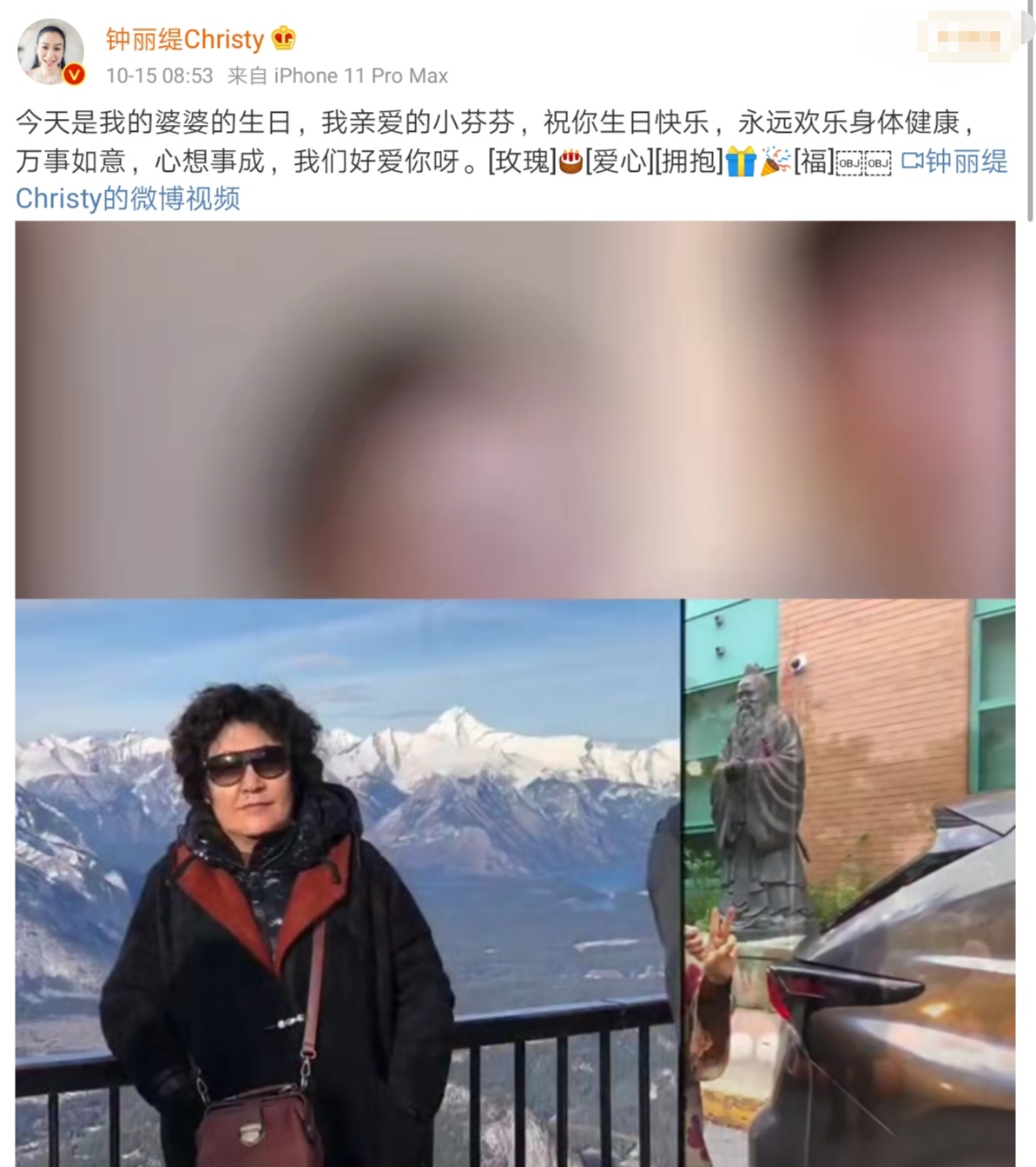 钟丽缇为大10岁婆婆庆生，晒祖孙三代合影，妈妈罕出镜富态十足