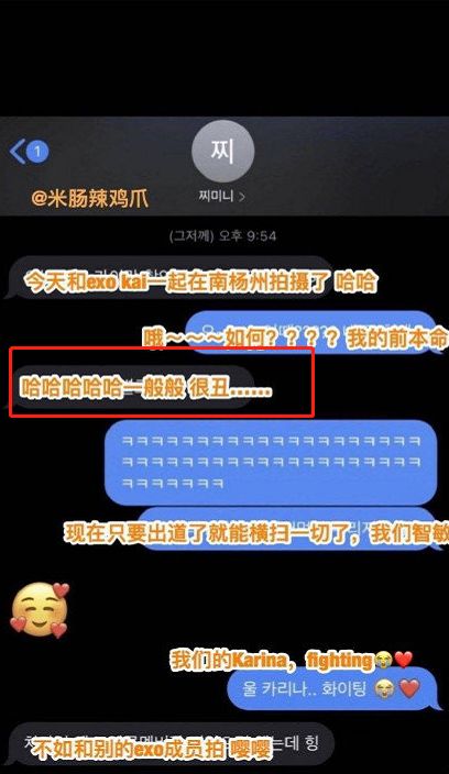 练习生刘智敏辱骂exo Nct一事sm做出回应 采用法律手段维权