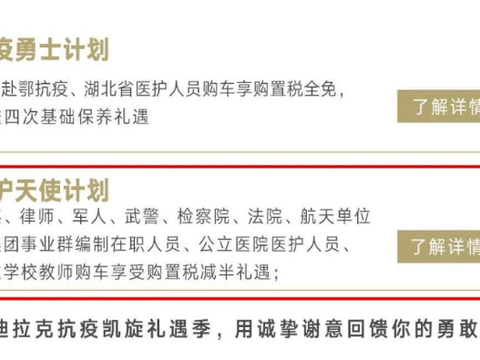 2023免购置税文件 11cb-kaqzmiv6314726.png