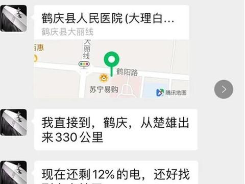 超330公里,帅铃i5续航真给力!