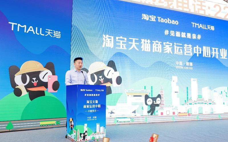 许昌淘宝运营中心,许昌淘宝运营中心地址
