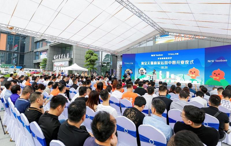 许昌淘宝运营中心,许昌淘宝运营中心地址