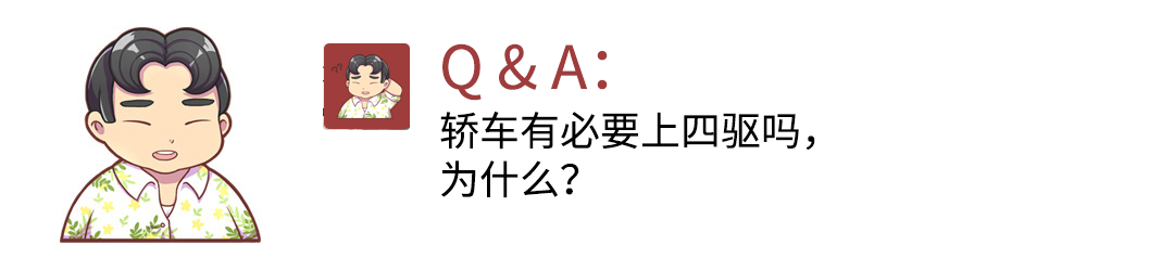 奥迪A4L和迈腾哪款更适合男人开？