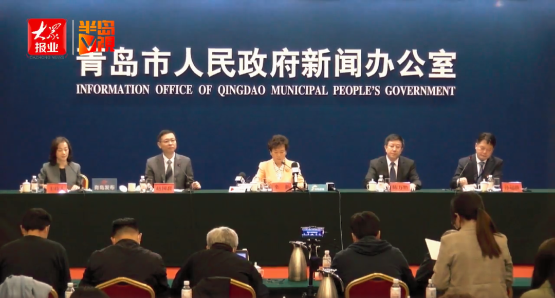 15日的青岛市疫情防控新闻发布会 图源:半岛都市报