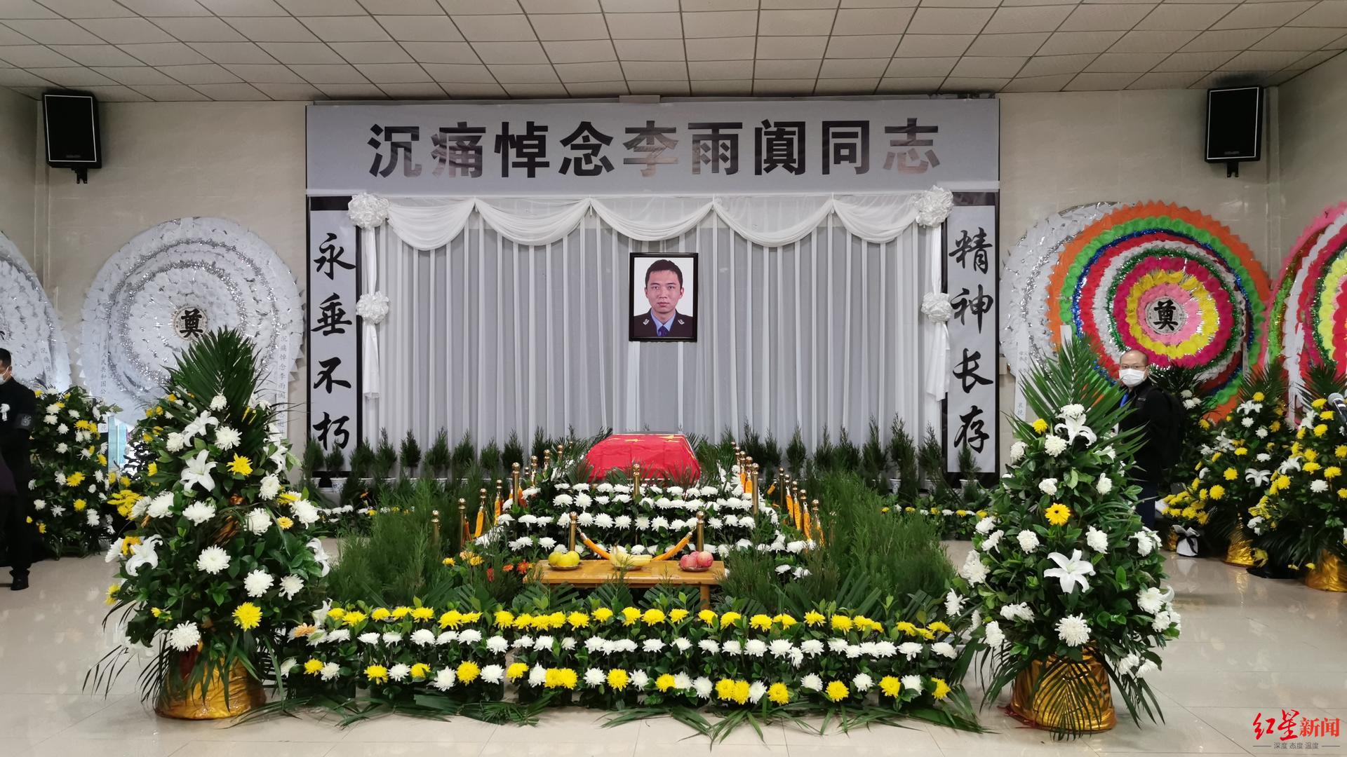 送李雨别。好汉李雨阗