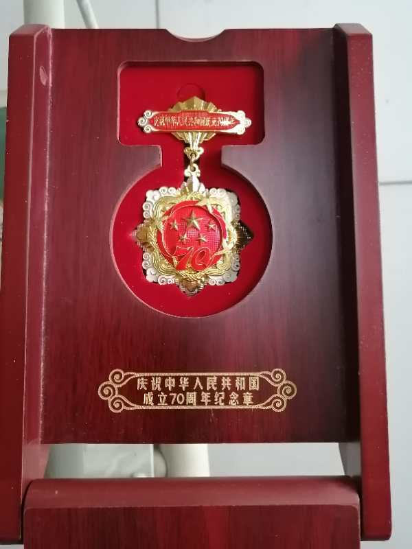 老人所獲紀念章。受訪者供圖
