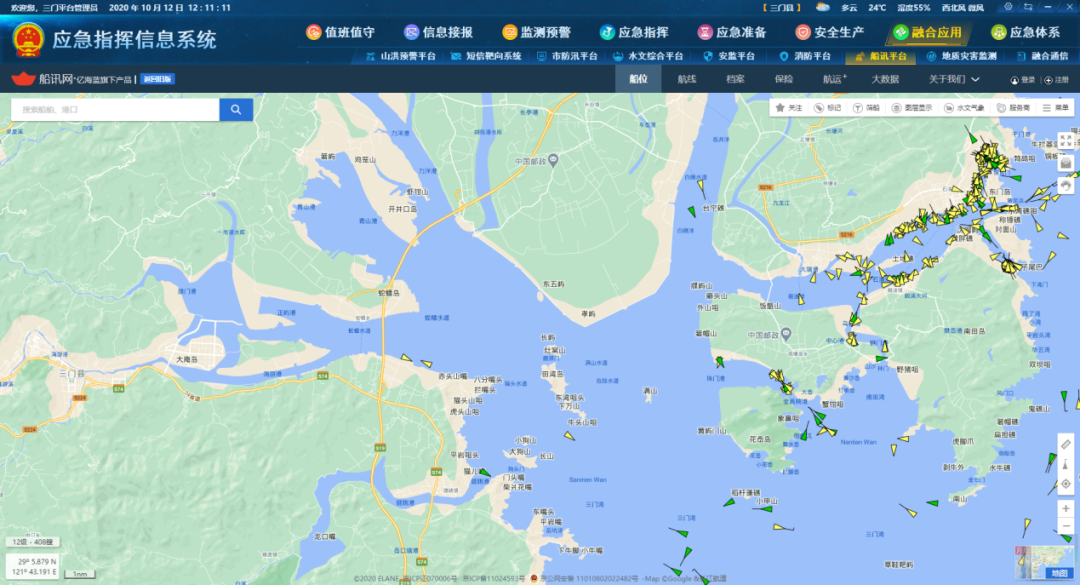 2021年台州市三门县gdp_2021年日历图片