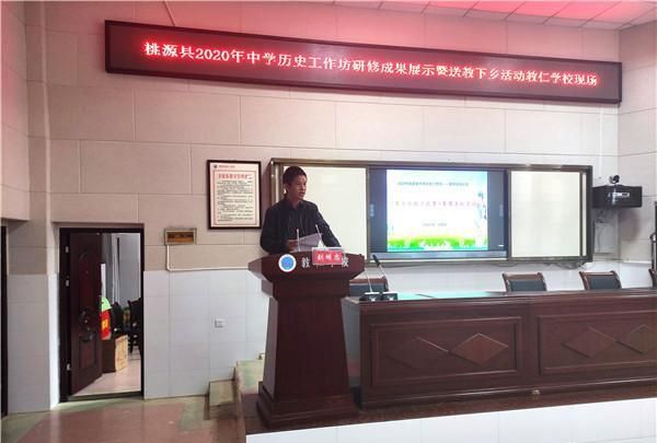 2020桃源中考排名_桃源县2020年中考圆满收官(2)