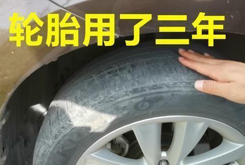 轮胎用了3年最好做这个保养,可以延长轮胎寿命,还能防止爆胎