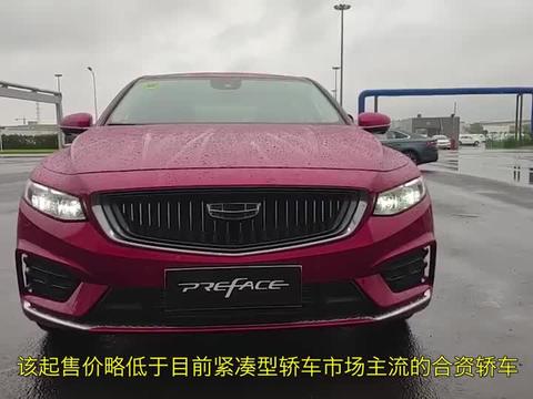 搭载沃尔沃2.0T发动机，新车不到11万？