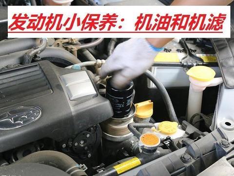 车辆保养最佳的时间和公里数是多少？还要注意些什么？