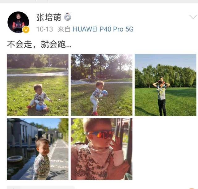 28岁美女主持人自曝因家暴离婚!去年大5岁短跑名将,孩子才1岁 28岁美女主持人自曝因家暴离婚!去年大5岁短跑名将,孩子才1岁