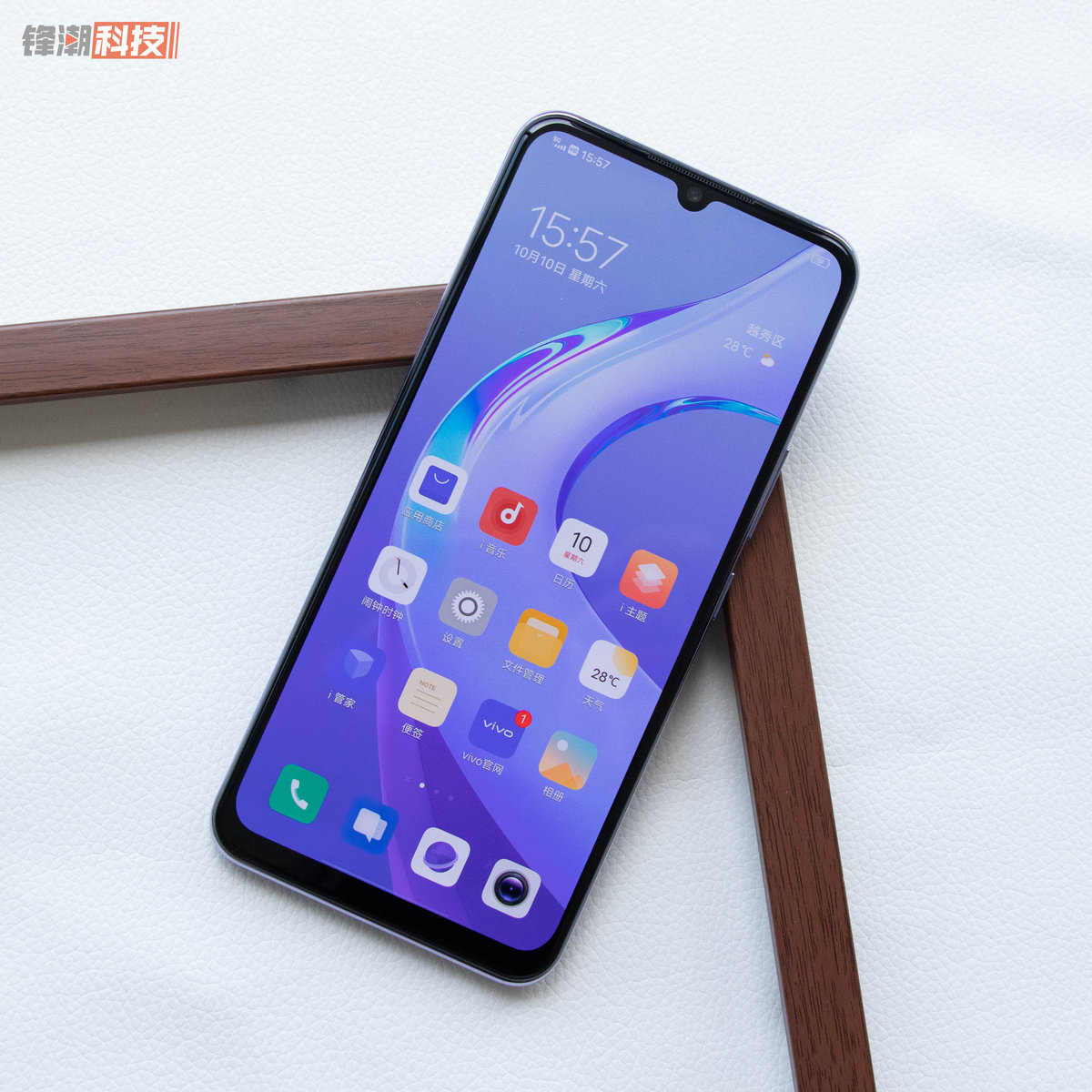 vivoy73s手机壁纸,vivoy93壁纸 高颜值轻薄5g新选择vivoy73s评测