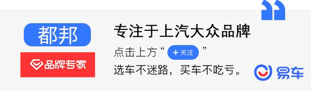 智电之旅由此开启 探秘上汽大众新能源汽车工厂