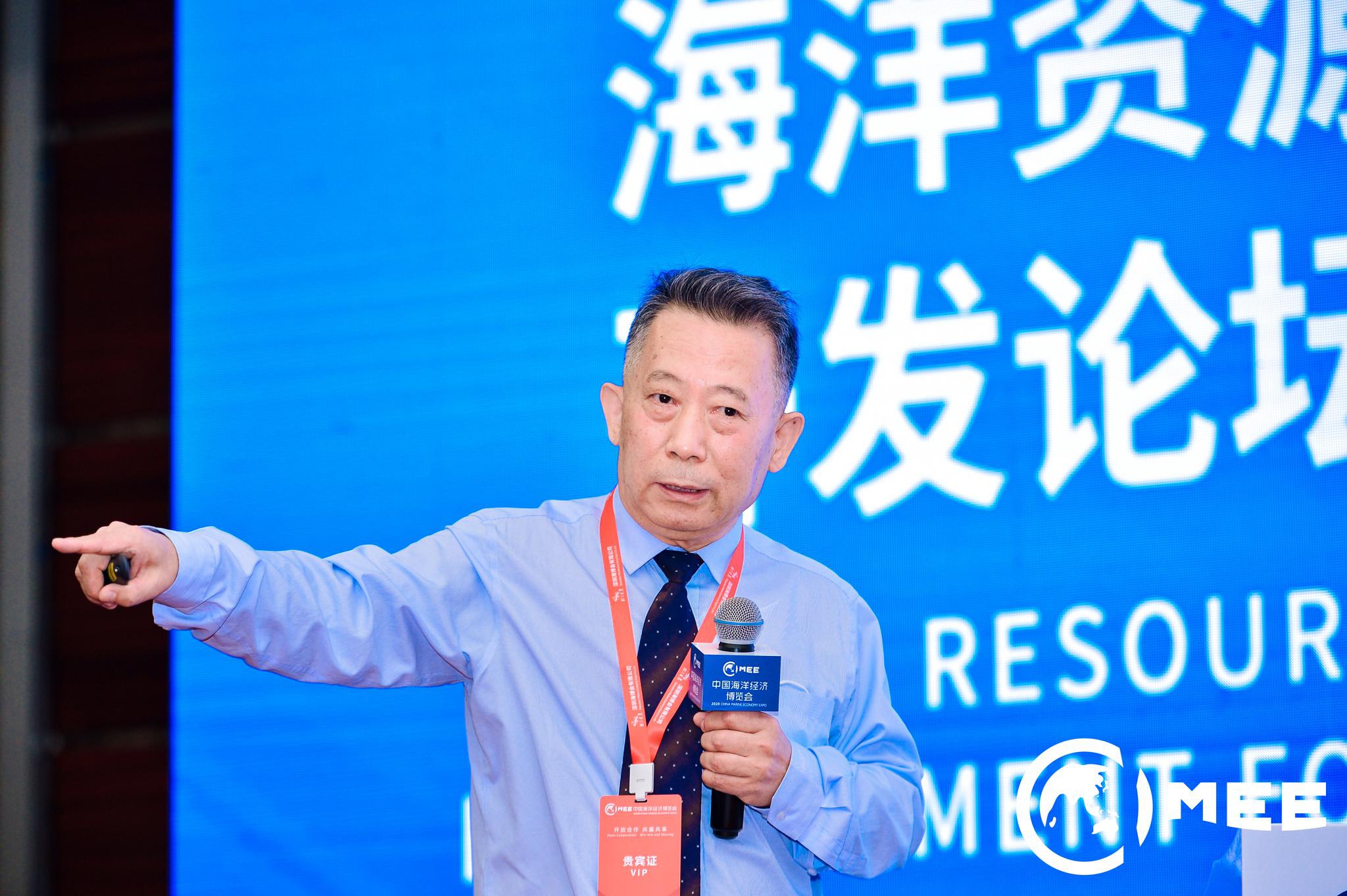在2020海博会海洋资本开辟论坛上,中国科学院院士高德利揭晓主旨演讲。图片泉源:海博会官网