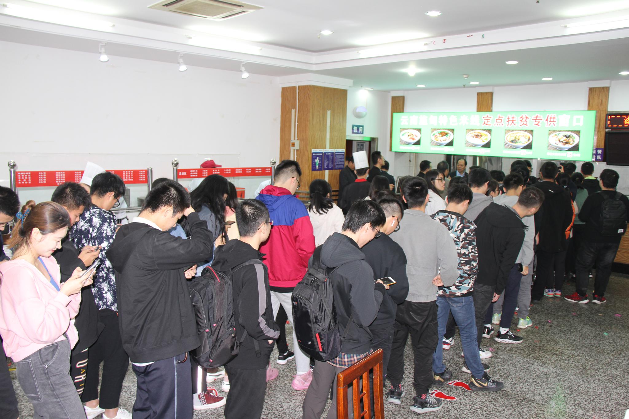 学生在食堂内排队购买云南施甸特色米线 西安交通大学供图