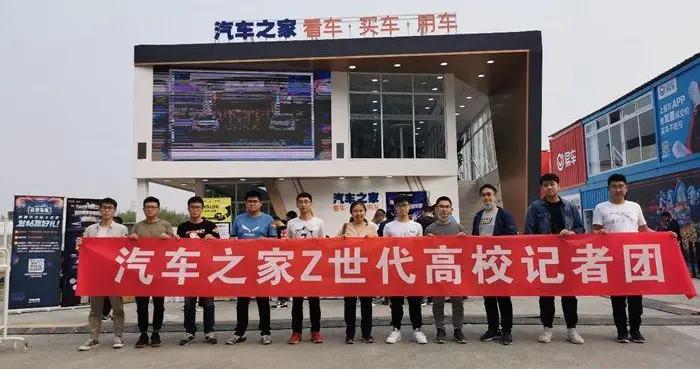 Z世代创作人计划来袭 快来签约汽车之家C位出圈