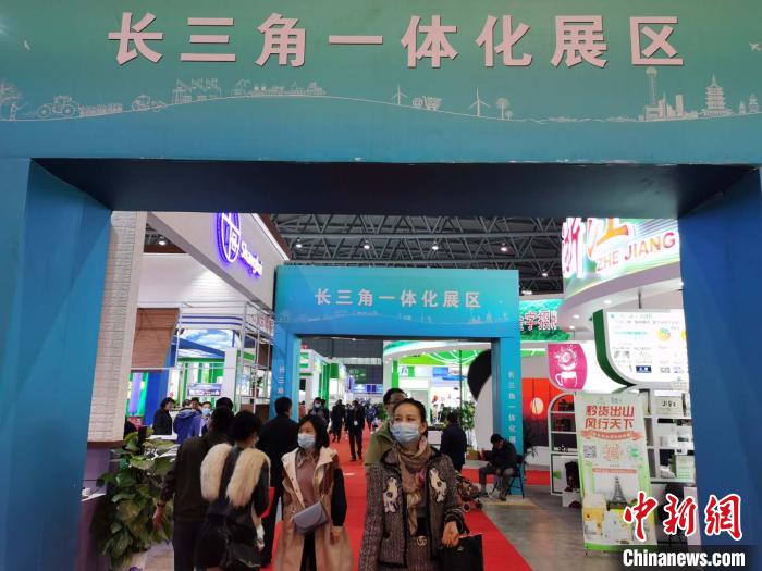 今年合肥农交会注重长三角一体化发展。 张强 摄