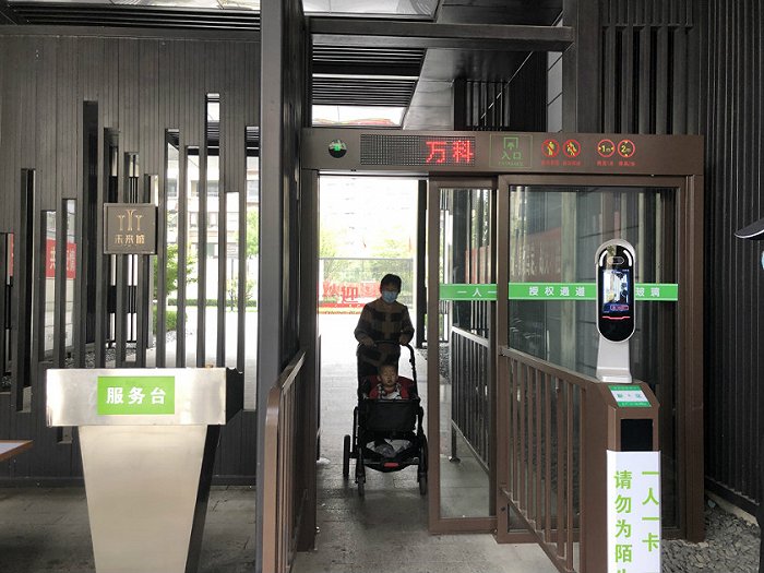小区门禁系统 图片来源:界面山东
