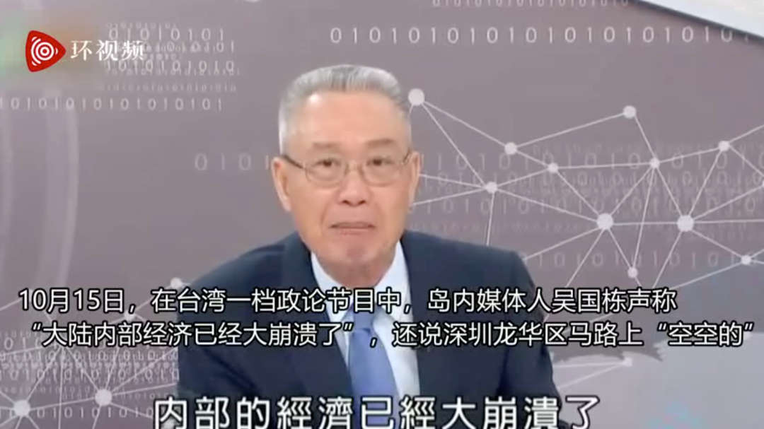 台湾媒体看2018年大陆经济总量_台湾经济总量图片(2)