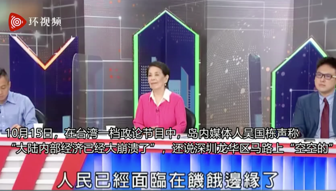 台湾与广州gdp哪个大_台湾gdp与大陆各省(3)