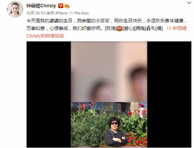 钟丽缇备孕两年终无果，带三个女儿为继奶奶庆生