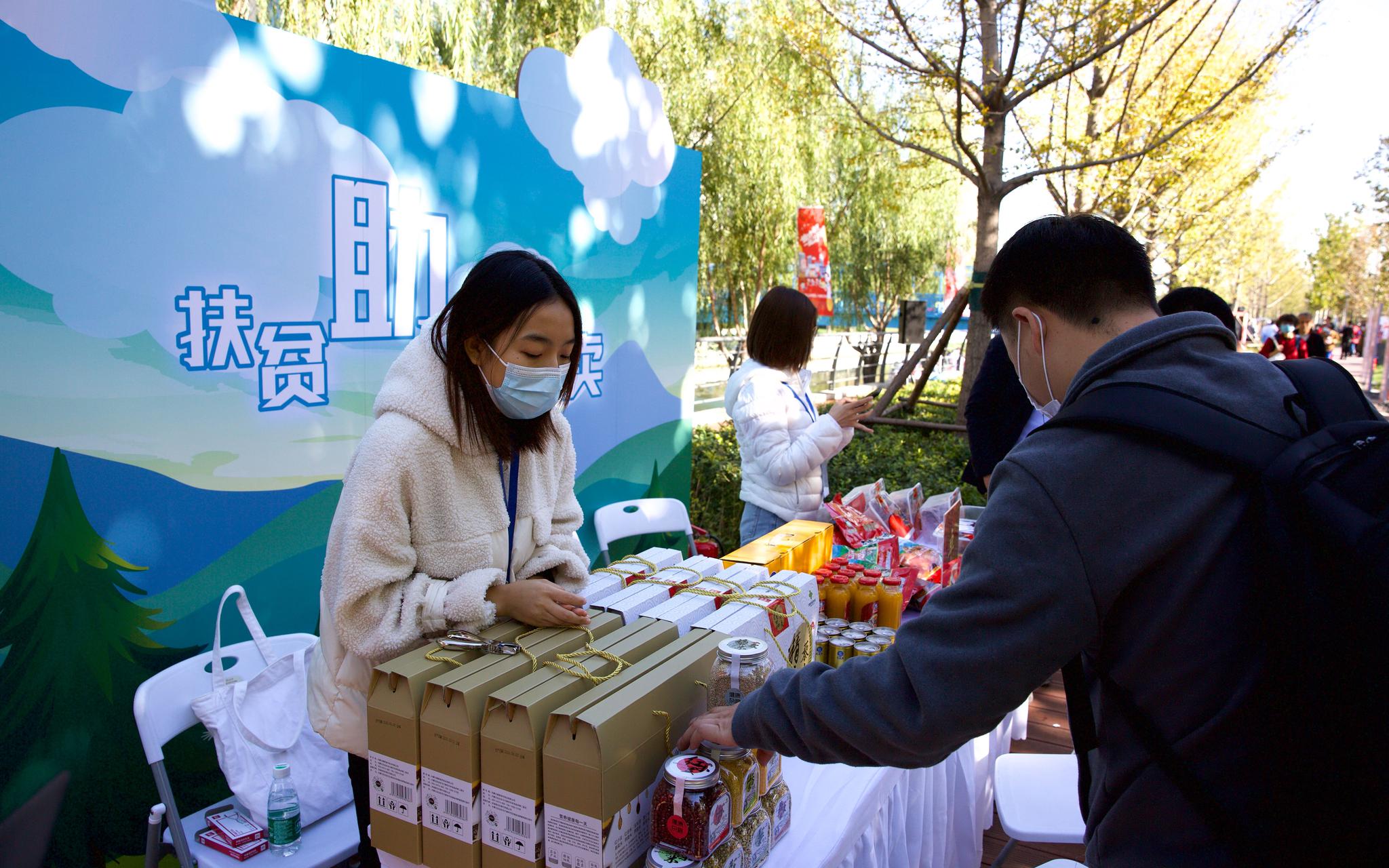 扶贫助农展卖区,助农产品正在售卖。摄影/新京报记者 李凯祥