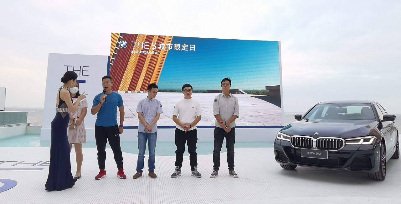 新宝马5系登陆厦门,颜值质感双升级,定义“开宝马坐宝马”时代