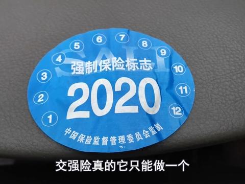 只买交强险就开车上路，我来给你笔账，你还觉得自己赚了吗