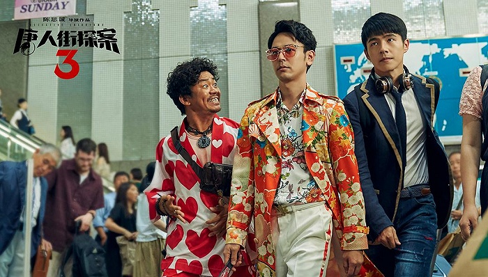 《唐人街探案3》剧照