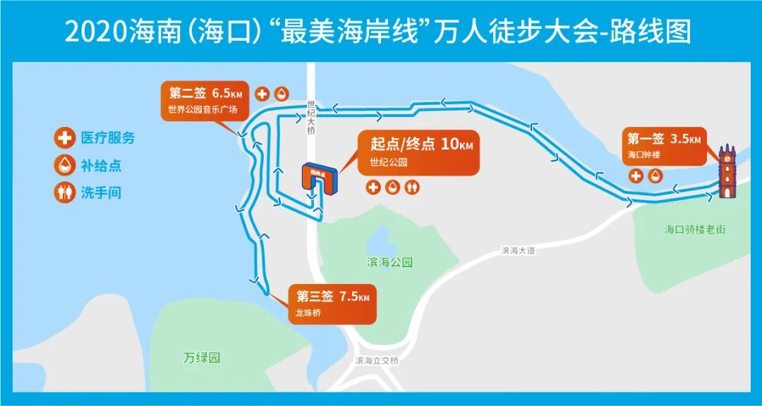 2020年流入人口海口_海口地铁2020年规划图(3)