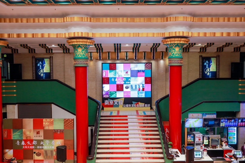 南京唯一文物级别电影院重启戏曲演艺功能!戳这里看未来三个月的剧目单休闲区蓝鸢梦想 - Www.slyday.coM 南京唯一文物级别电影院重启戏曲演艺功能!戳这里看未来三个月的剧目单休闲区蓝鸢梦想 - Www.slyday.coM