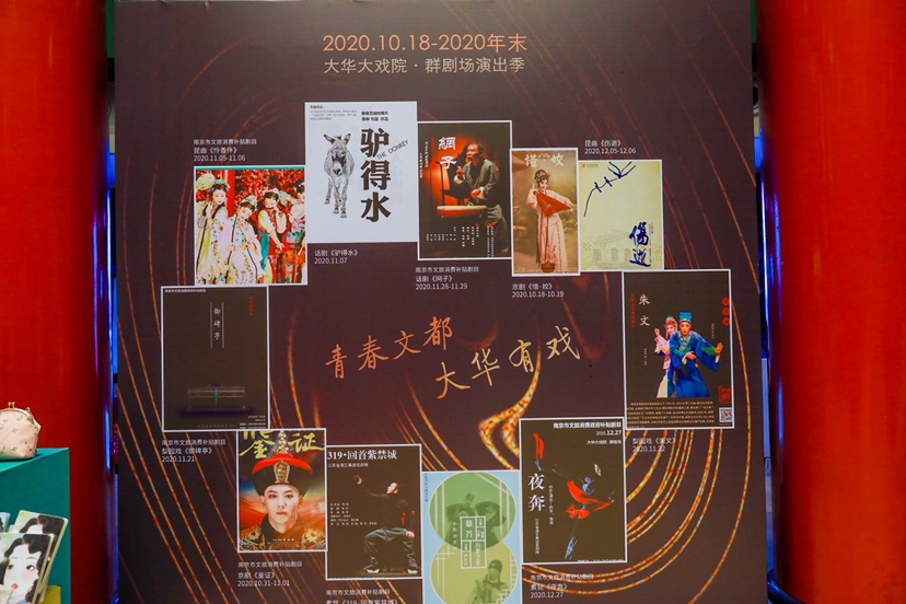 南京唯一文物级别电影院重启戏曲演艺功能!戳这里看未来三个月的剧目单休闲区蓝鸢梦想 - Www.slyday.coM 南京唯一文物级别电影院重启戏曲演艺功能!戳这里看未来三个月的剧目单休闲区蓝鸢梦想 - Www.slyday.coM