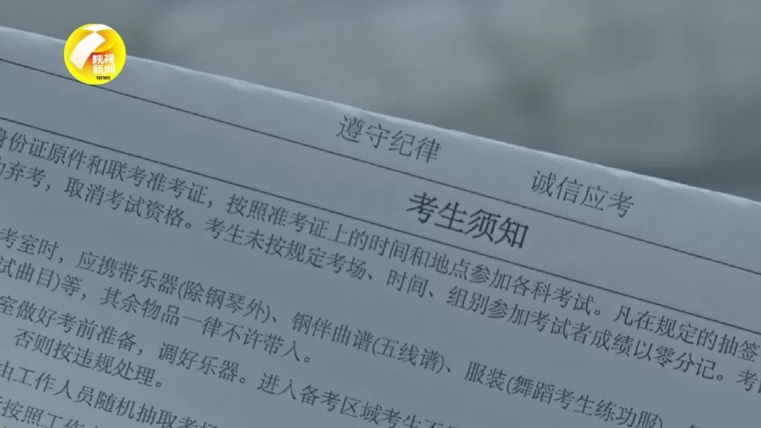 鼓励高校初选时加强文化综合素养考核!教育部艺考最新要求公布休闲区蓝鸢梦想 - Www.slyday.coM 鼓励高校初选时加强文化综合素养考核!教育部艺考最新要求公布休闲区蓝鸢梦想 - Www.slyday.coM