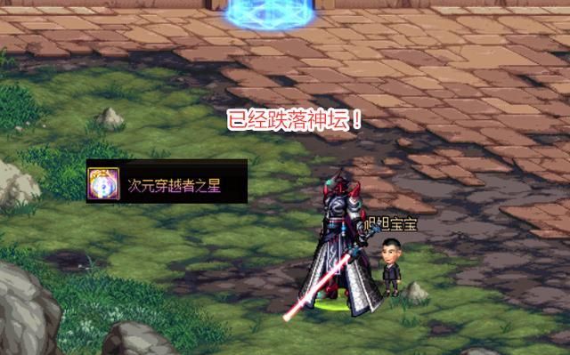 dnf剑排行_DNF:剑魂黑鸦神话排名更新,爆发走大幽魂,续航选3CD组合(2)