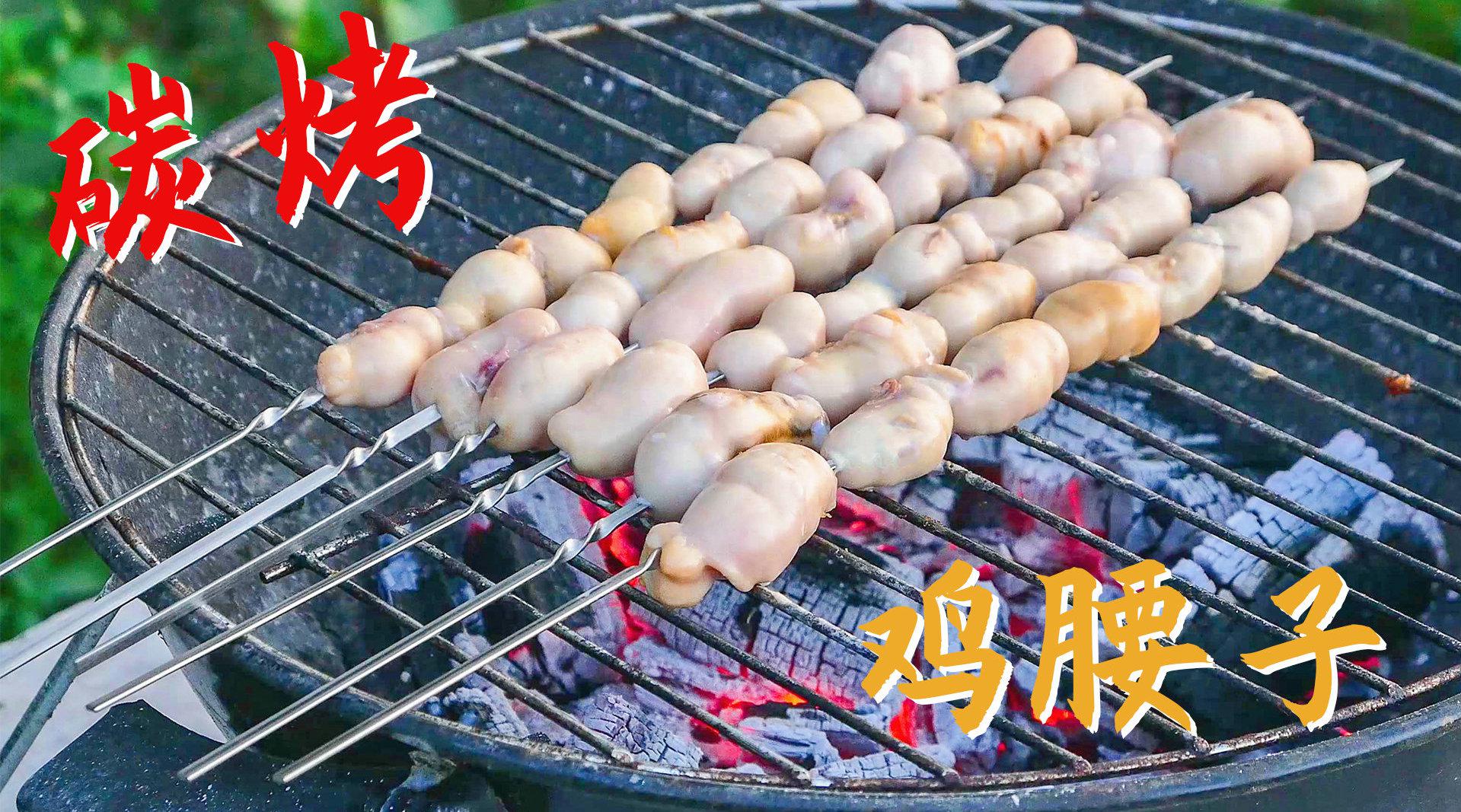碳烤公鸡蛋,吃起来酥脆香嫩,味道超级香