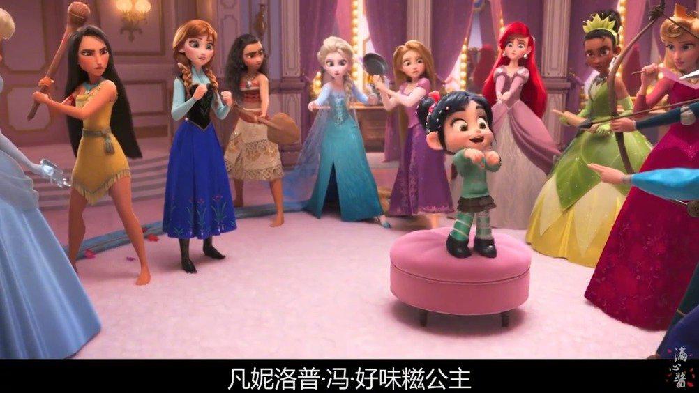 迪士尼公主眼中的“公主”是什么样的？_新浪新闻