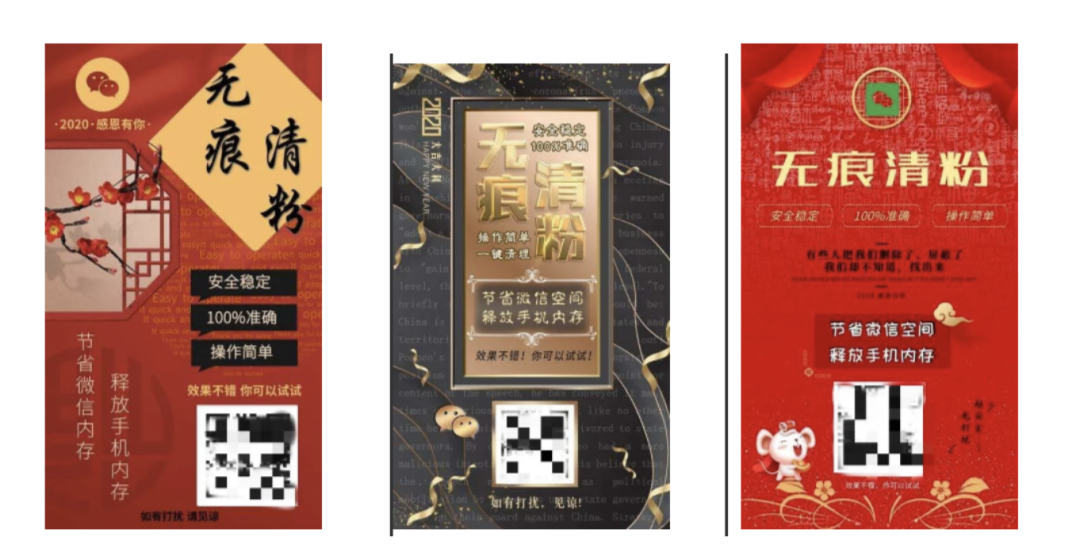 涉案800多万!85后研究生放弃近百万年薪开发“清粉”软件,背后竟是这种勾当!休闲区蓝鸢梦想 - Www.slyday.coM 涉案800多万!85后研究生放弃近百万年薪开发“清粉”软件,背后竟是这种勾当!休闲区蓝鸢梦想 - Www.slyday.coM