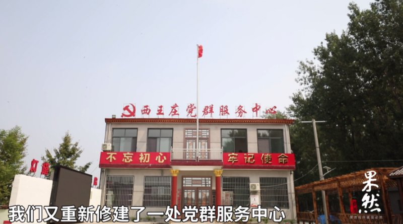 新黨群服務中心