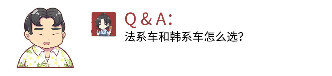 为什么总感觉工信部的油耗不太准呢？真的是这样吗？