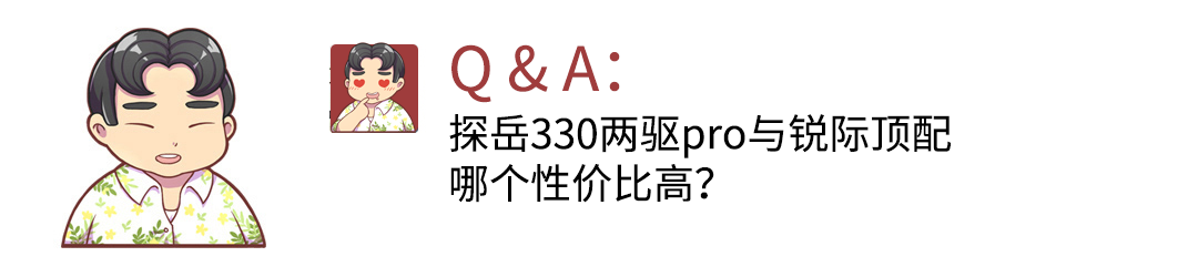 为什么总感觉工信部的油耗不太准呢？真的是这样吗？