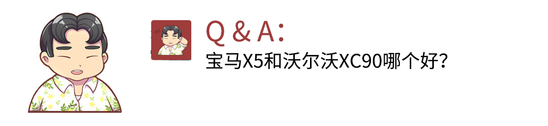 为什么总感觉工信部的油耗不太准呢？真的是这样吗？