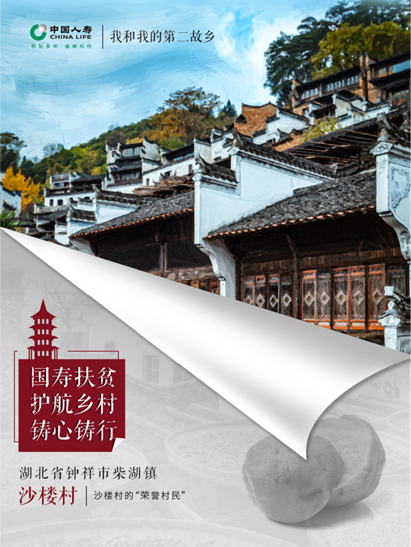 荆门多少人口_渡荆门送别(3)