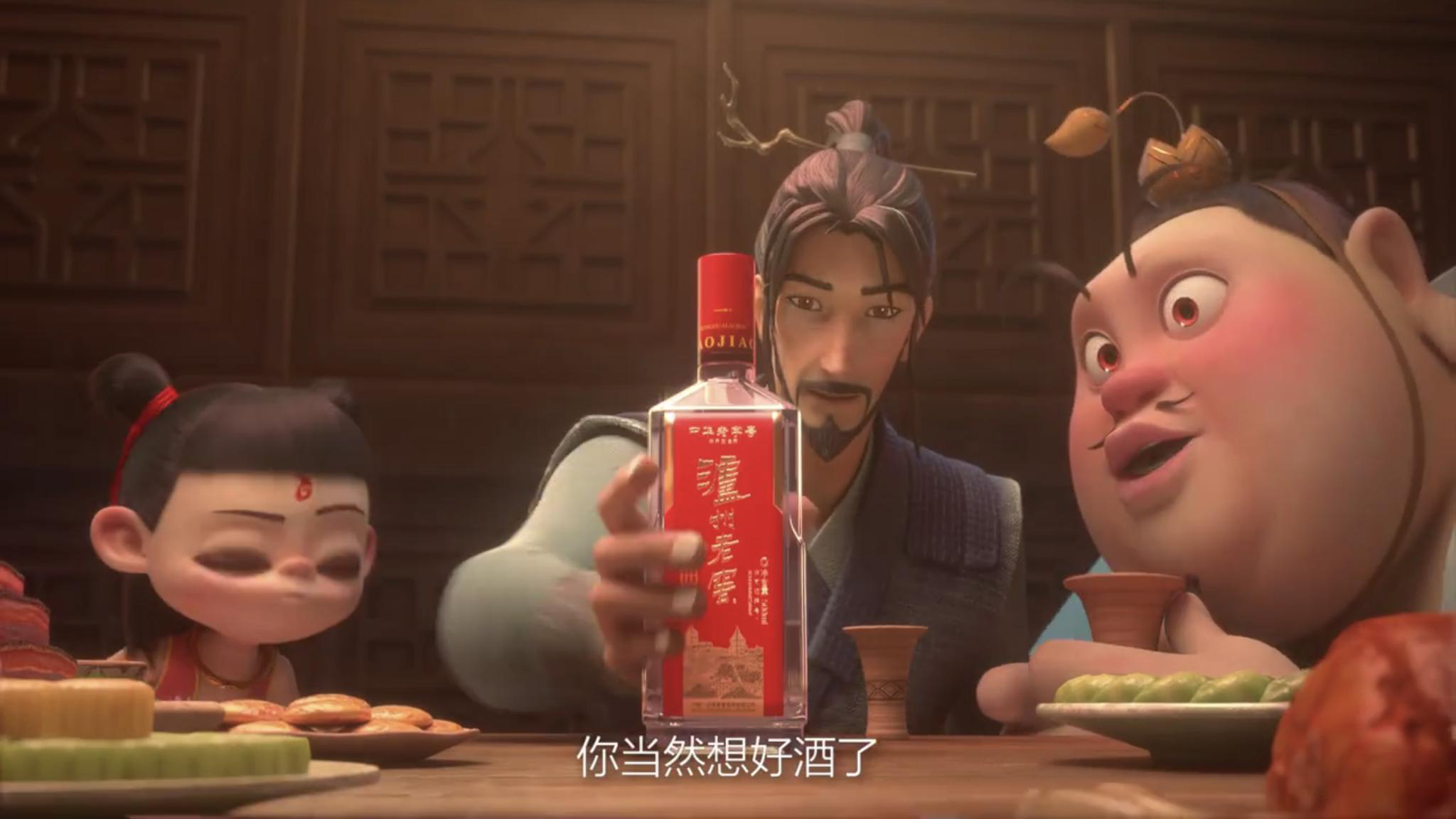“双节”探访白酒市场|品牌与IP跨界联动,体验式营销拉动消费
