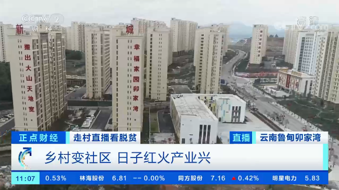 永善区人口_永善县城图片