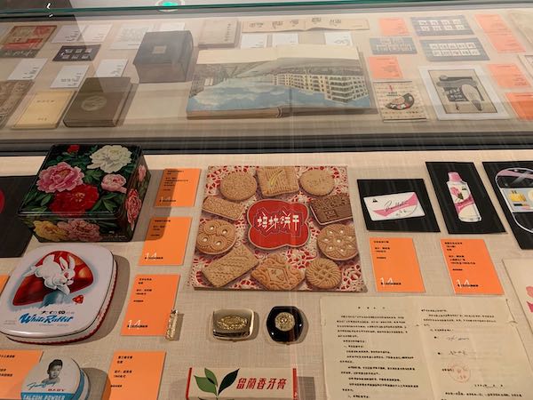 “百年上海设计展” 以设计讲述城市历史和时代审美