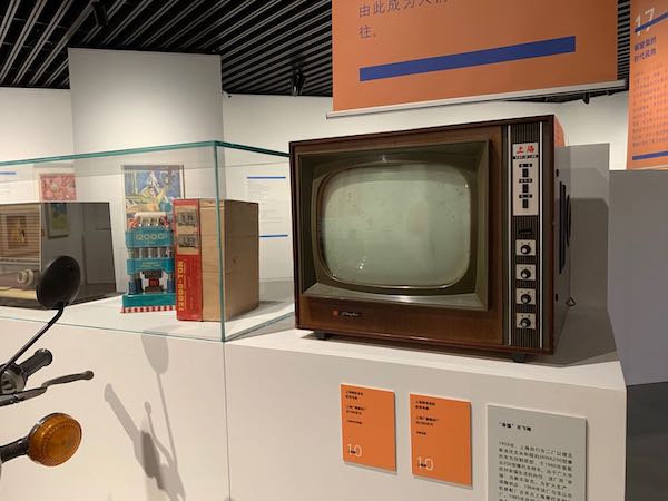 “百年上海设计展” 以设计讲述城市历史和时代审美